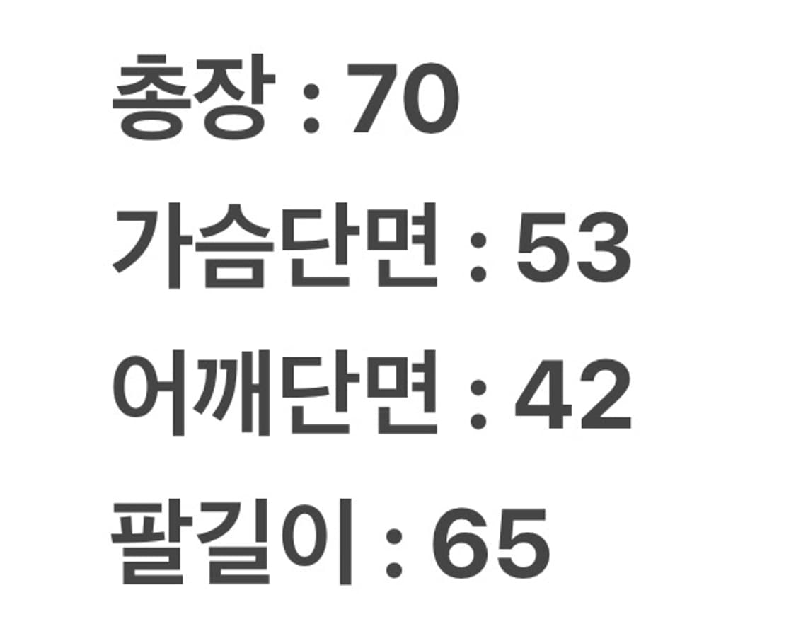 [정품/48] GENGY HOMME 소가죽 배색 캐시미어 자켓 상품이미지7