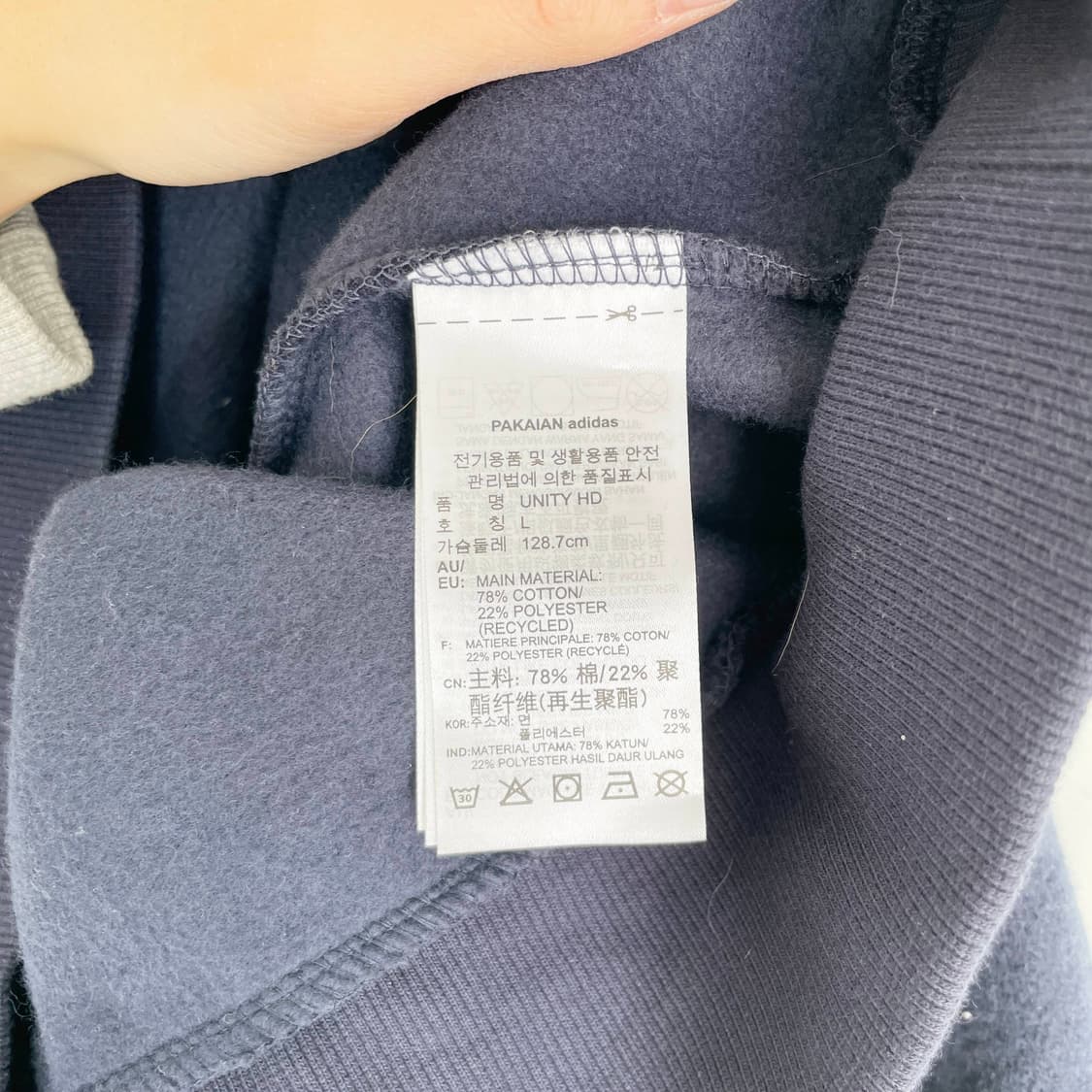 F1 아디다스 x 유니티(adidas x Unity) 기모 후드티 L사이 상품이미지9