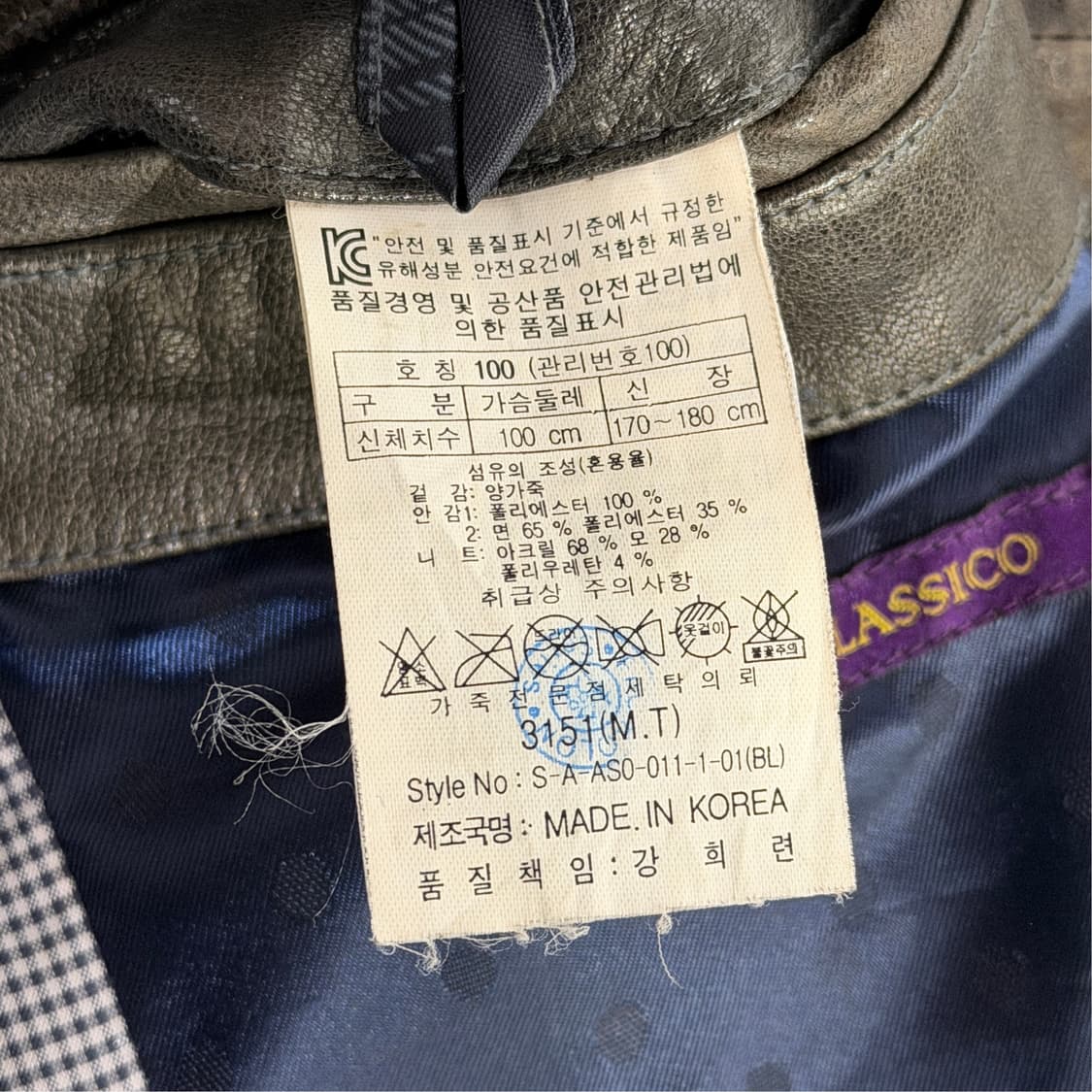 [100] 시리즈 램스킨 양가죽자켓 상품이미지9