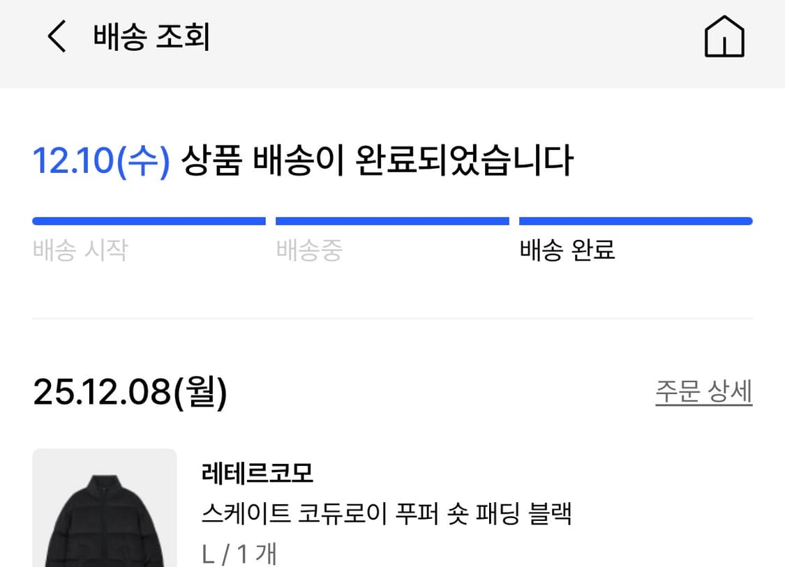 니트 패딩 상품이미지4