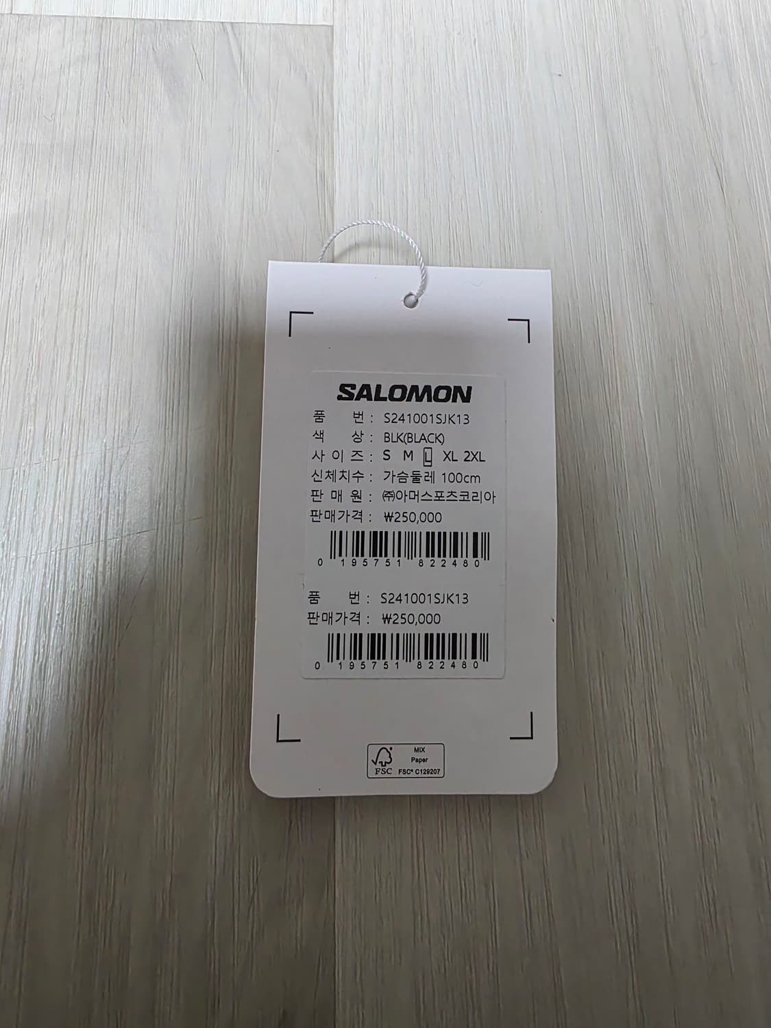 살로몬 바람막이 후디 상품이미지9