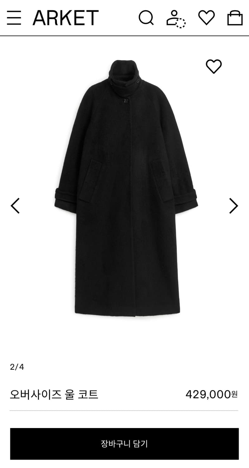 아르켓 오버사이즈 울 코트 32 상품이미지2