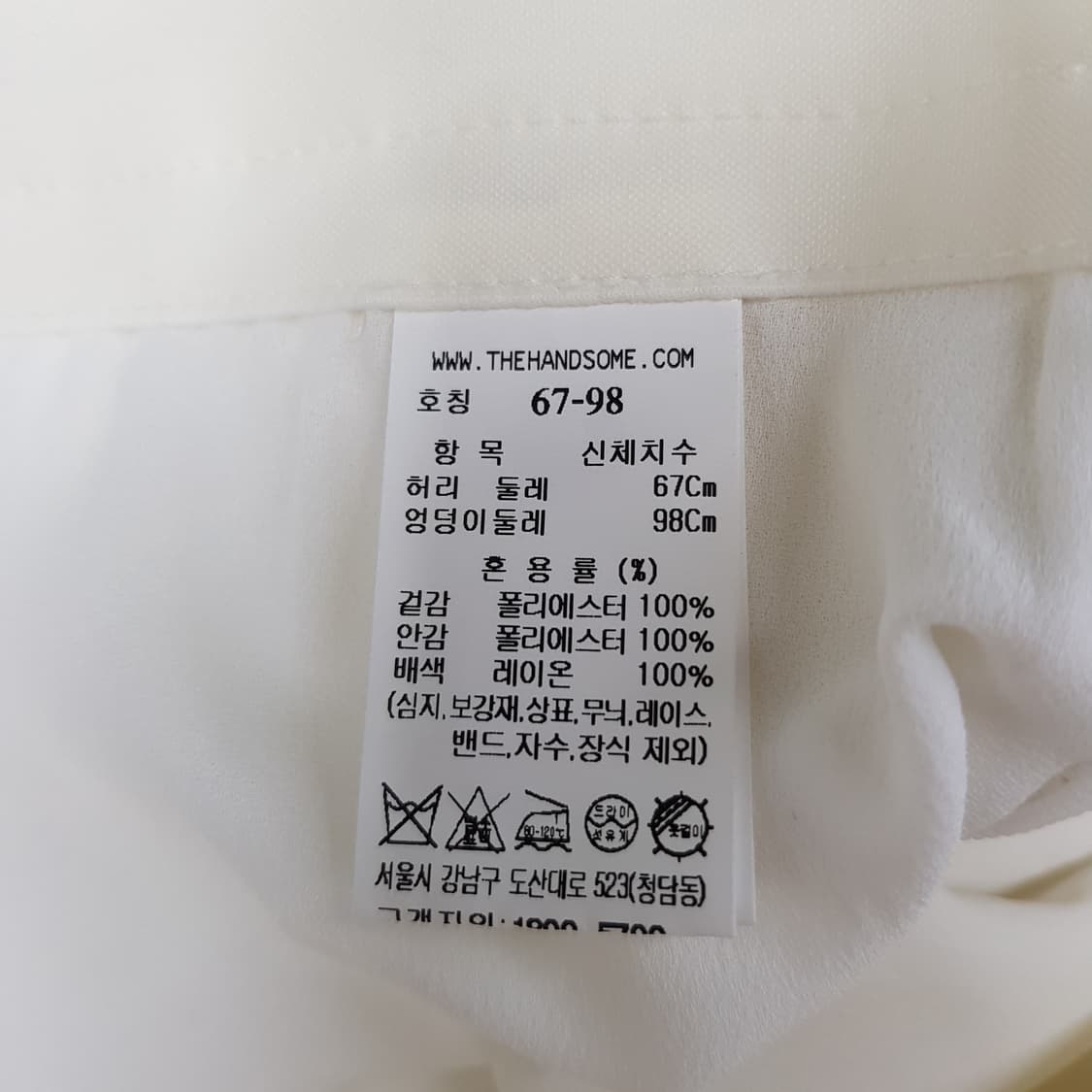 한섬 래트 2022 플레어 롱 스커트 67-98사이즈 상품이미지6