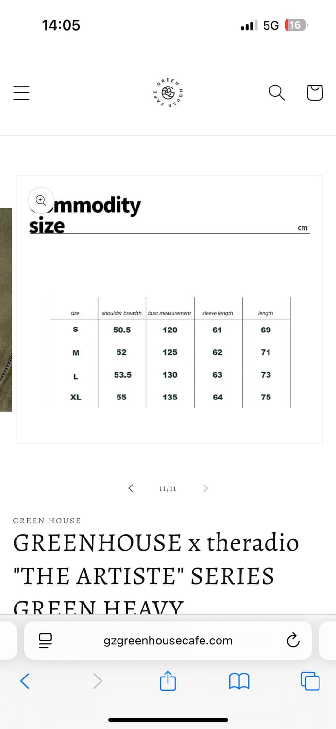 theradio 자수 자켓 상품이미지4