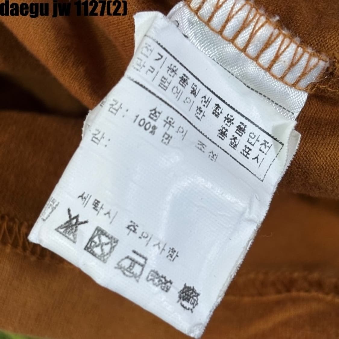 슈프림 반팔 상품이미지4