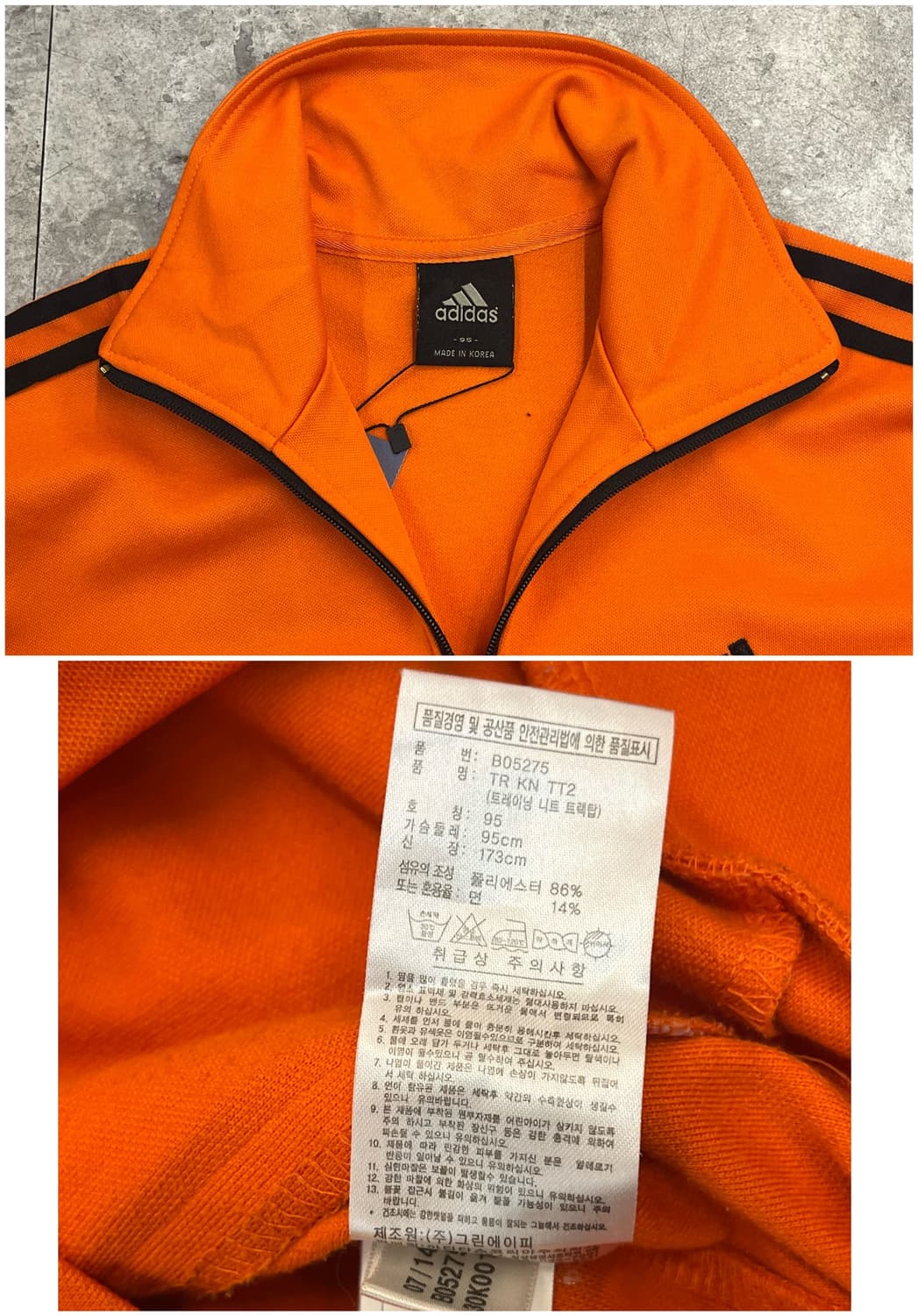 아디다스 져지 95 오렌지 #csz2632 상품이미지4