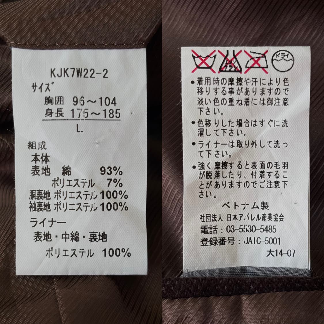 sissy by kansai yamamoto (00s) 상품이미지10