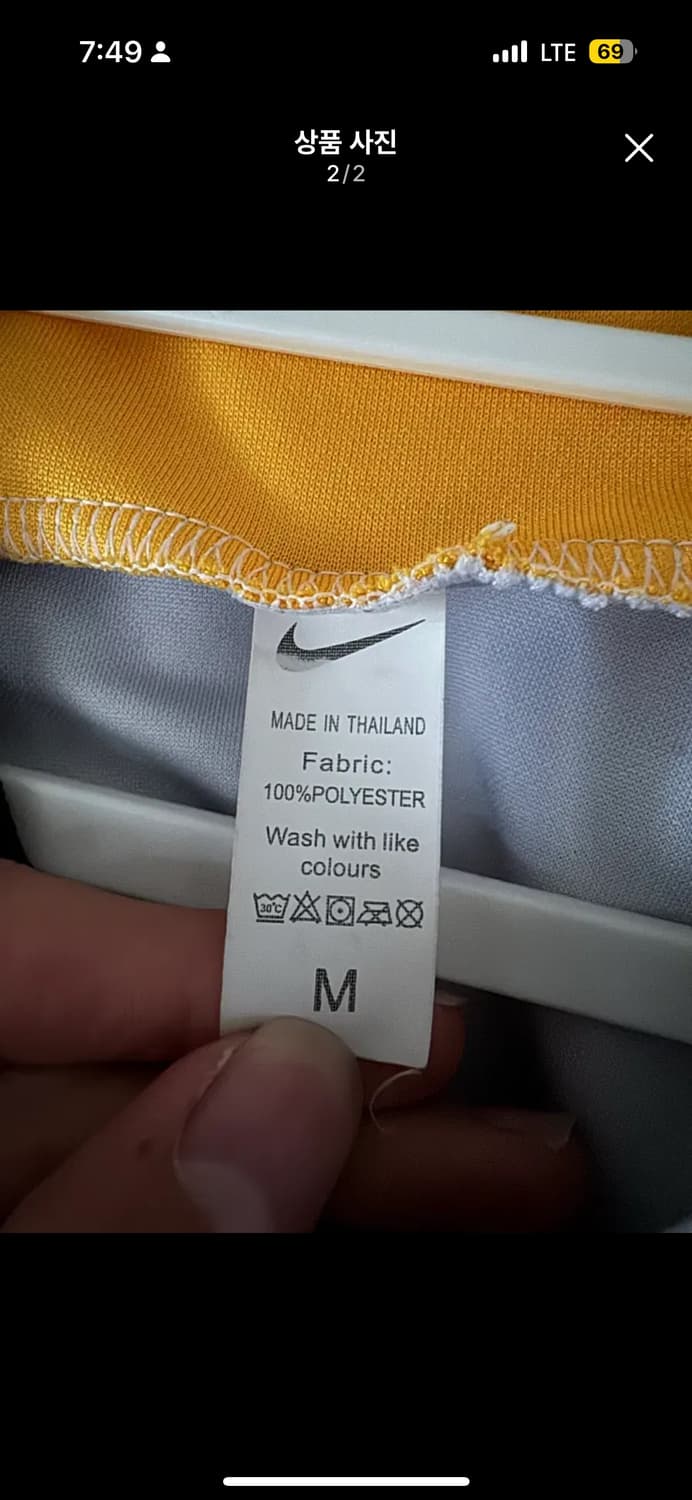 첼시 트레이닝복 m 상품이미지2