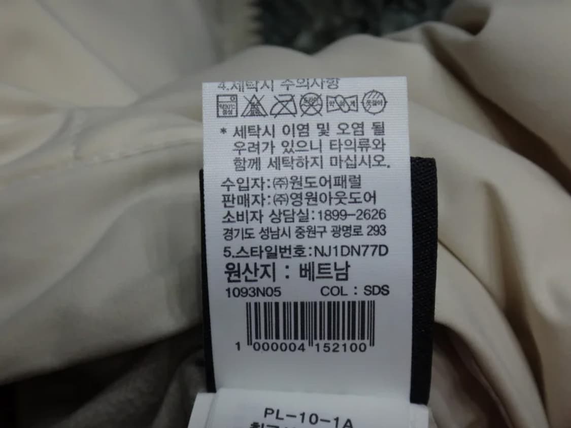 (S/(90) 노스페이스 리버시블 비 베러 다운 자켓 상품이미지10