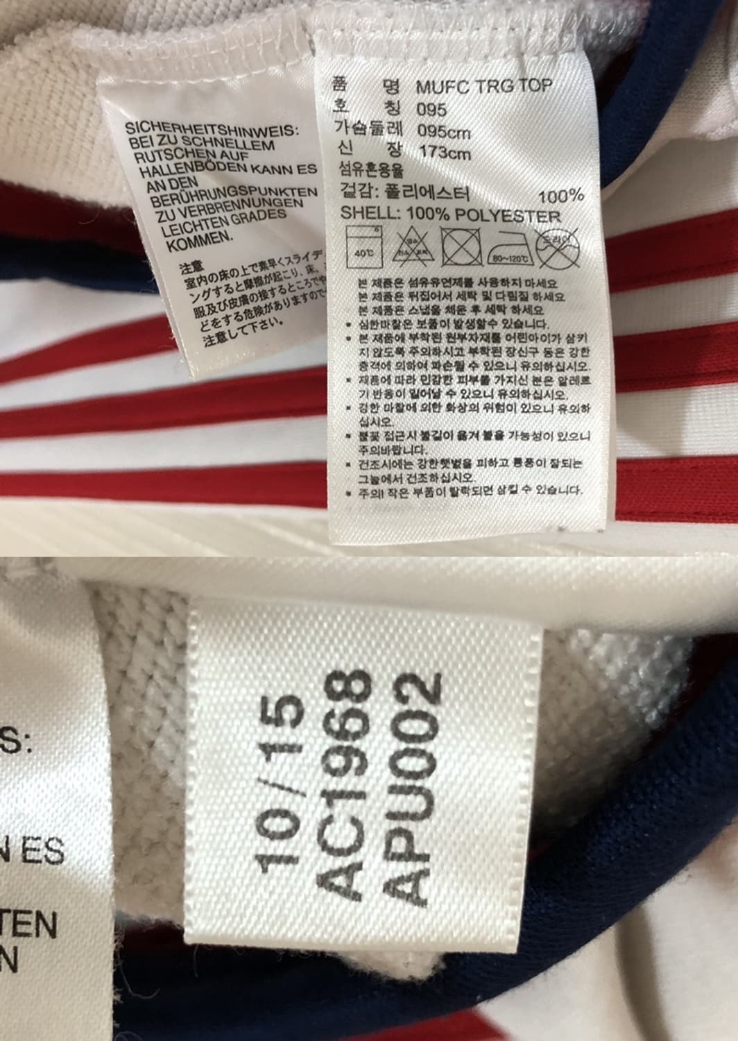 아디다스 15-16 맨체스터유나이티드 트래이닝탑 95 상품이미지7