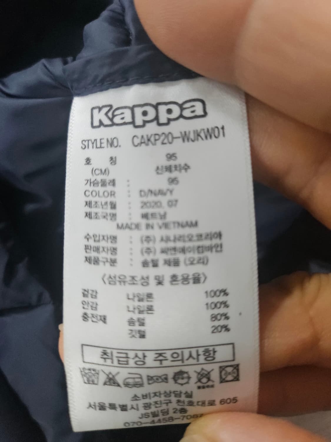 카파  M  경량롱패딩 네이비 상품이미지3