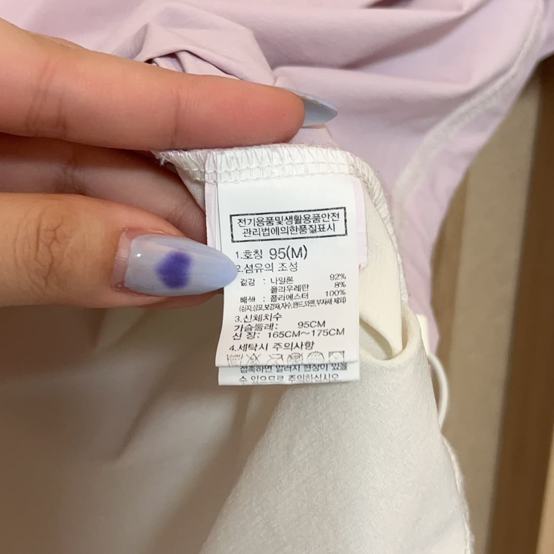 [정품] 노스페이스 핑크화이트 반집업 반팔바막 [ M ] 상품이미지8