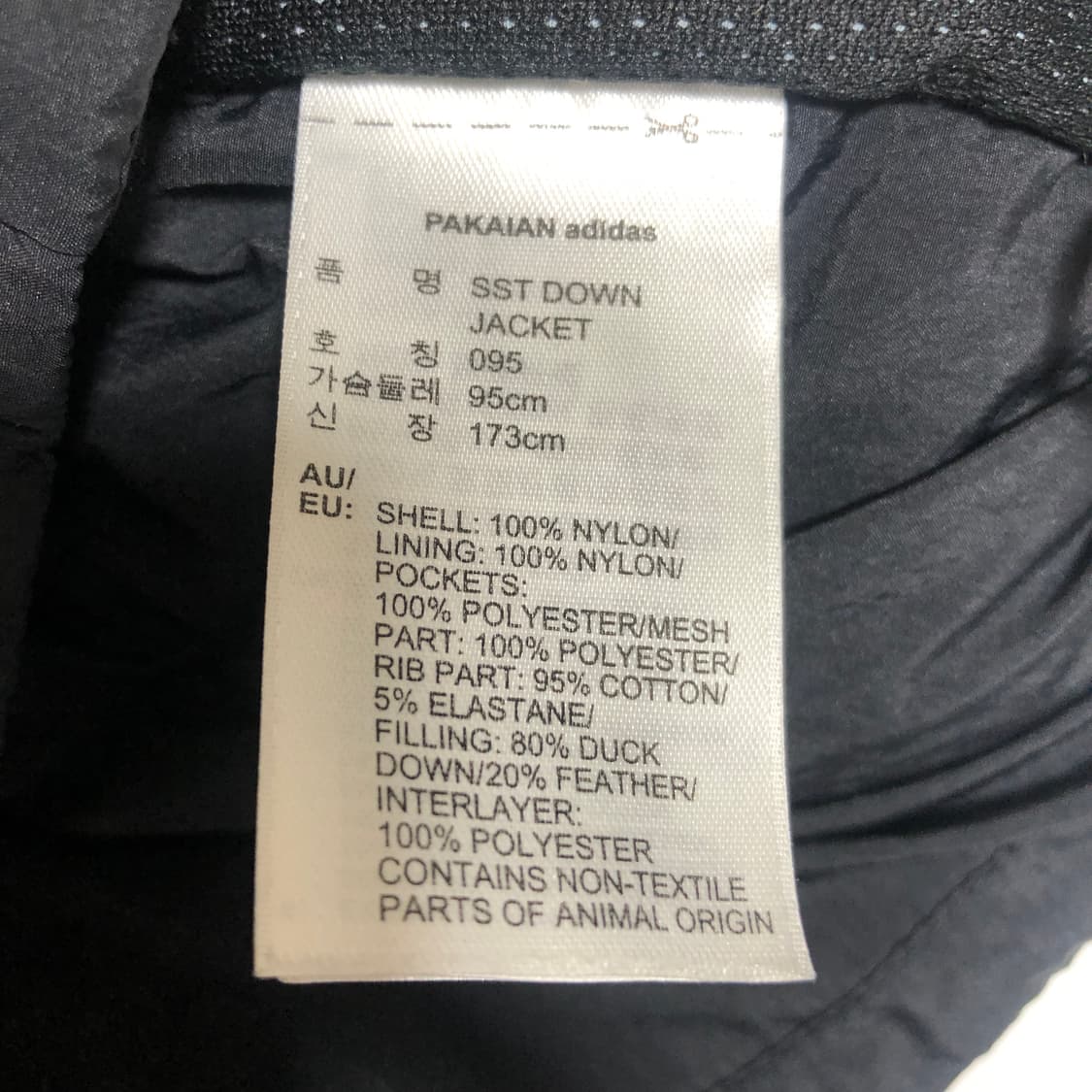 아디다스 슈퍼스타 다운 패딩 m 상품이미지7