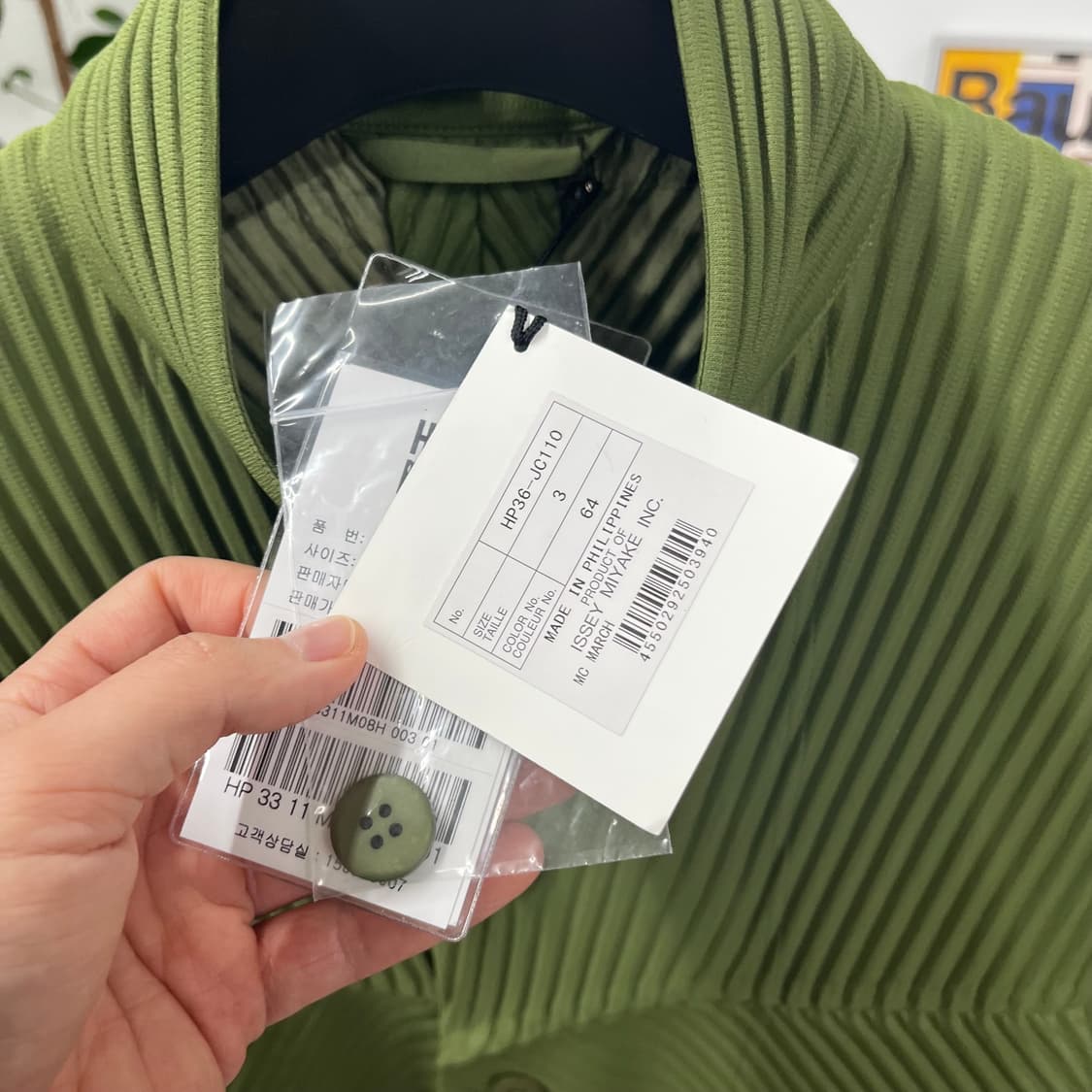 옴므플리세 하이넥 자켓 JC110 새상품 3 상품이미지3