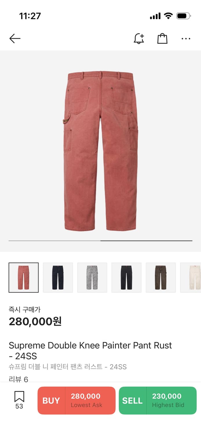 슈프림 더블니 팬츠 러스트 상품이미지2