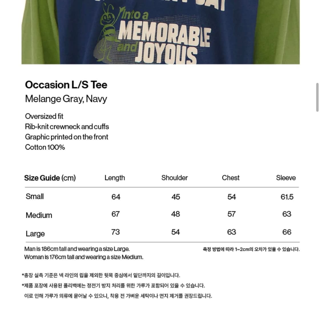 Teket 테켓 오케이션 티셔츠 상품이미지2