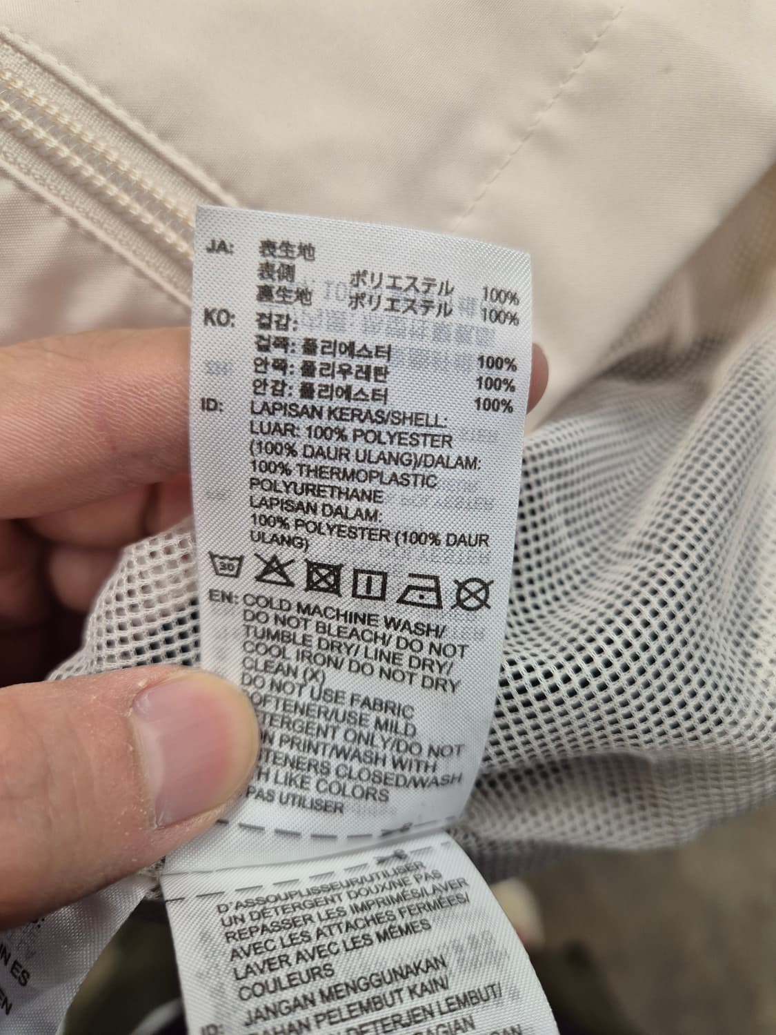 25-26 아디다스 리버풀 바람막이 L 상품이미지9