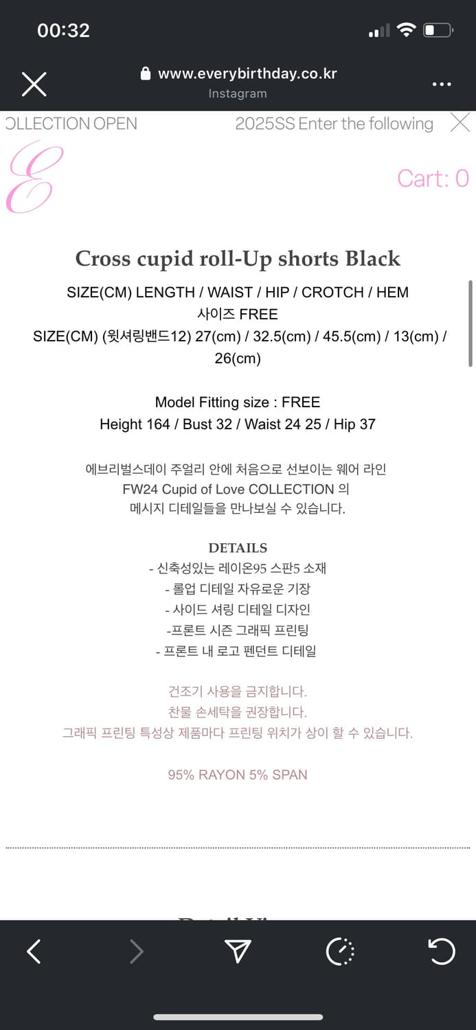 Everybirthday 쇼츠 상품이미지4