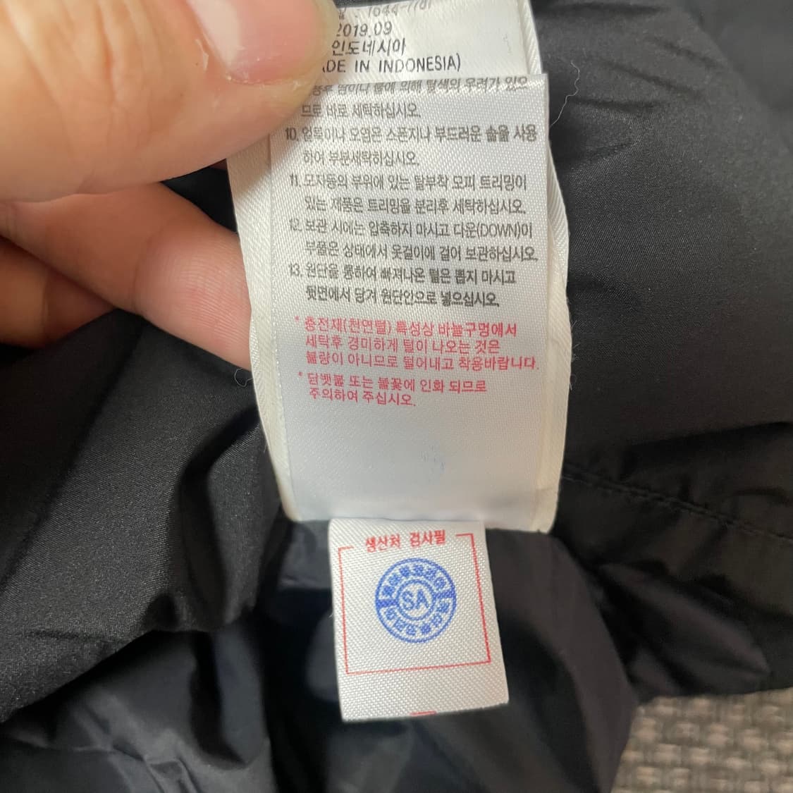 아이더 화이트 로고 블랙 푸퍼 다운 패딩 M 상품이미지8