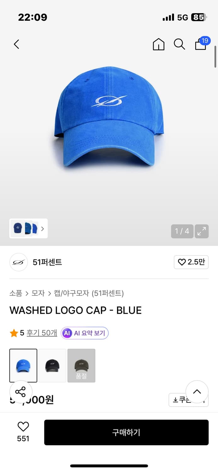 51퍼센트 볼캡 상품이미지2