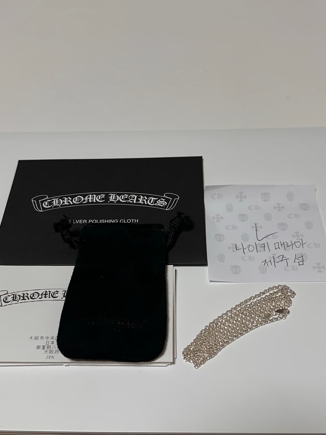 크롬하츠 롤체인 24인치 새상품 상품이미지1