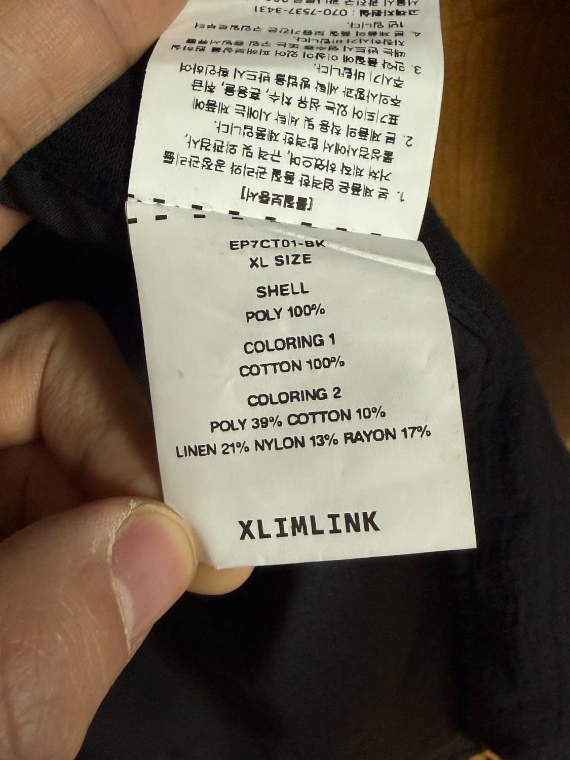 엑슬림 EP.7 코트 블랙 상품이미지7