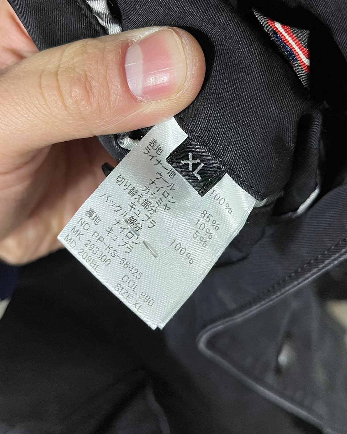 Paul Smith fade car coat 상품이미지9