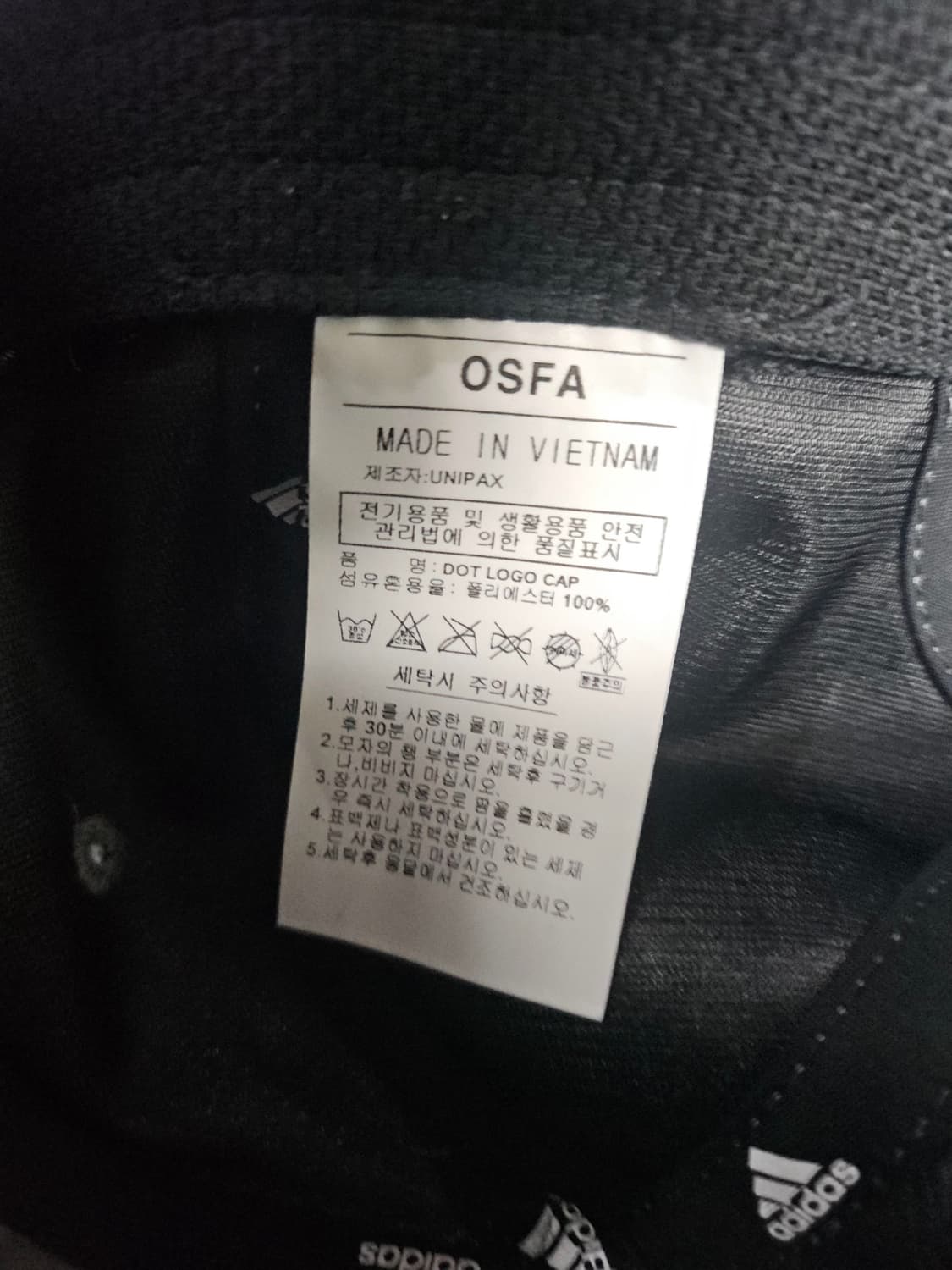 아디다스 레이저 도트 로고 캡 상품이미지6