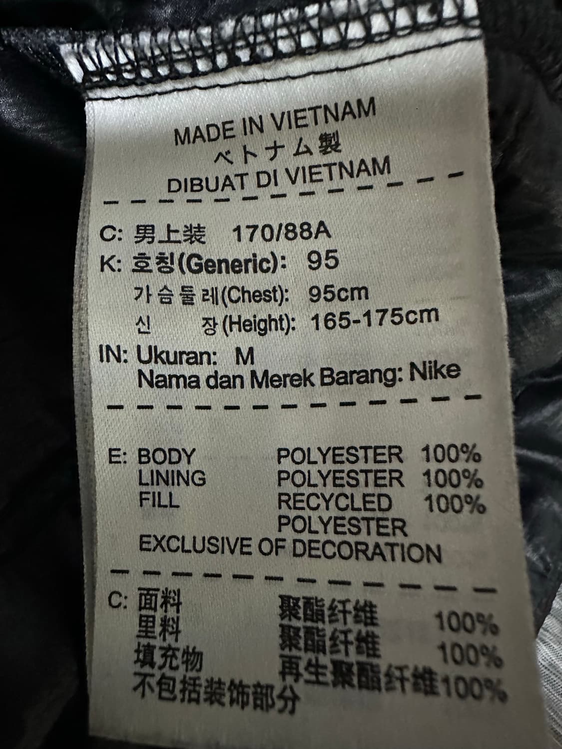 나이키 골프 경량 패딩 자켓 상품이미지4