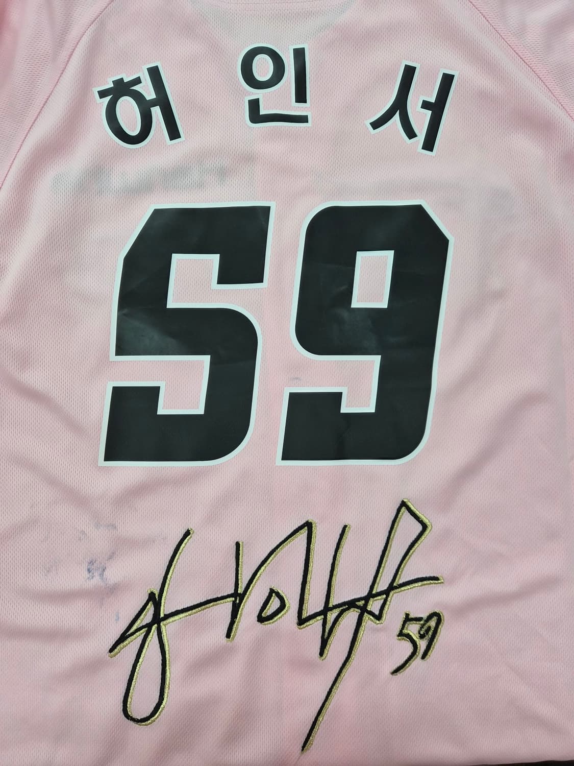 한화이글스 핑크유니폼 XL (허인서 마킹. 싸인자수) 상품이미지2
