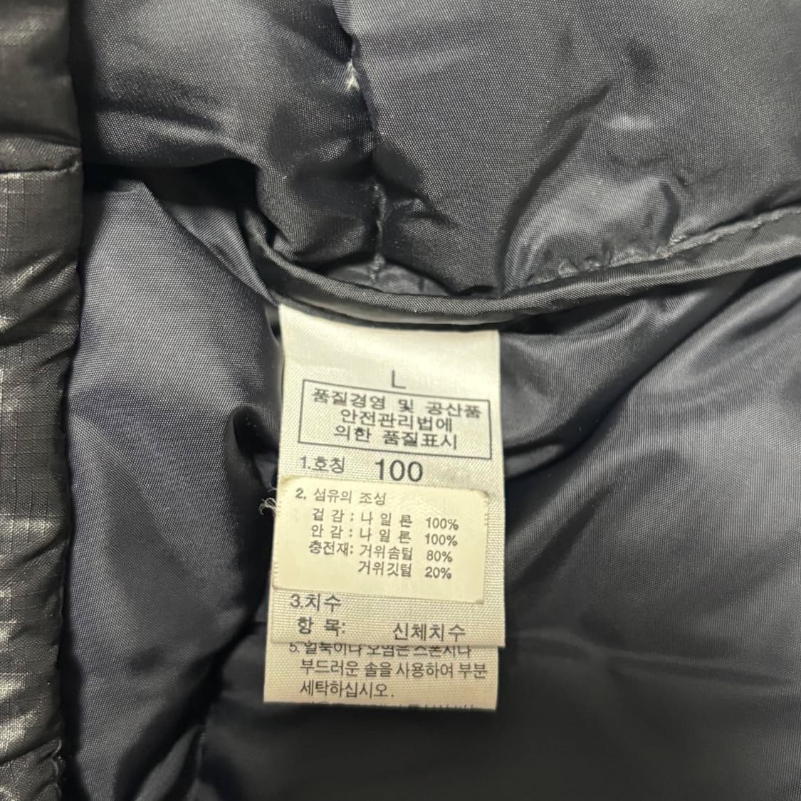 노스페이스 700 눕시 패딩 베스트 상품이미지5