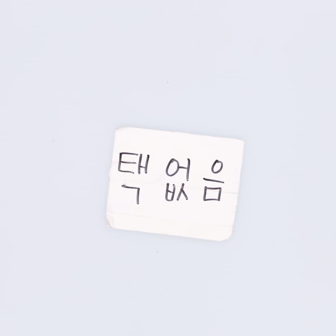 L 아스날 반팔 유니폼 0616H 상품이미지4