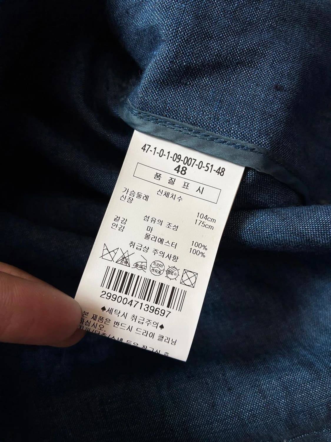 맨온더분 20ss 100% 린넨 벨티드 헌팅 자켓 PN8407 상품이미지6