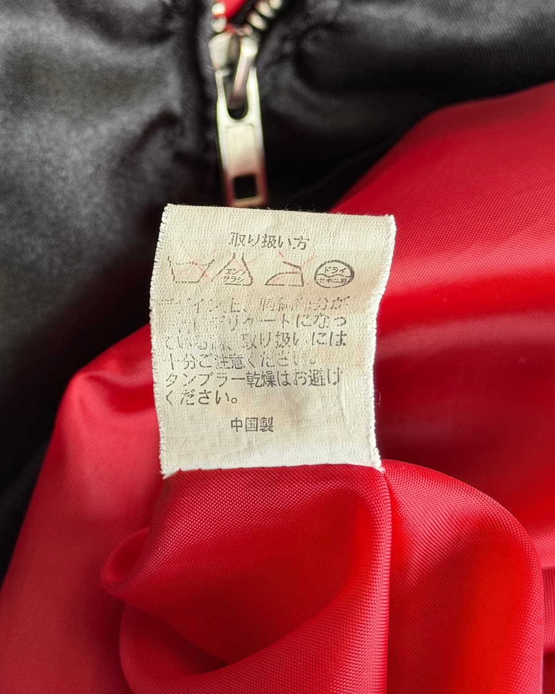 Japanese traditional Sukajan 상품이미지10