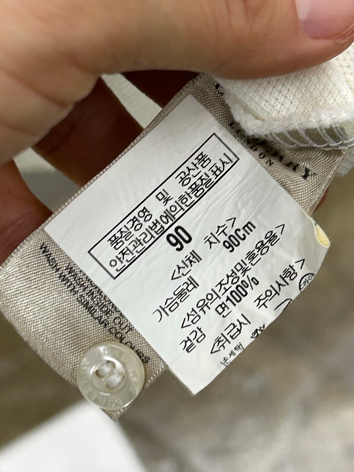 버버리 반팔 폴로티 아이보리 상품이미지6