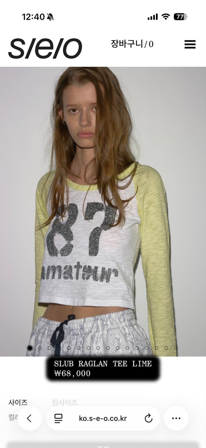 seo 에스이오 slub raglan tee 상품이미지1