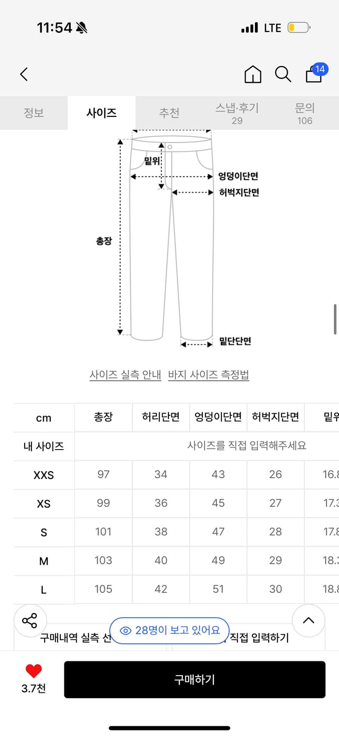 스컬프터 스터드 로우라이즈 데님M/ 새상품 택O 상품이미지4