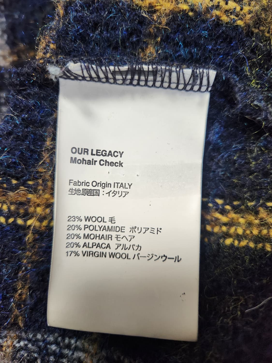 아워레가시 모헤어 가디건 상품이미지4