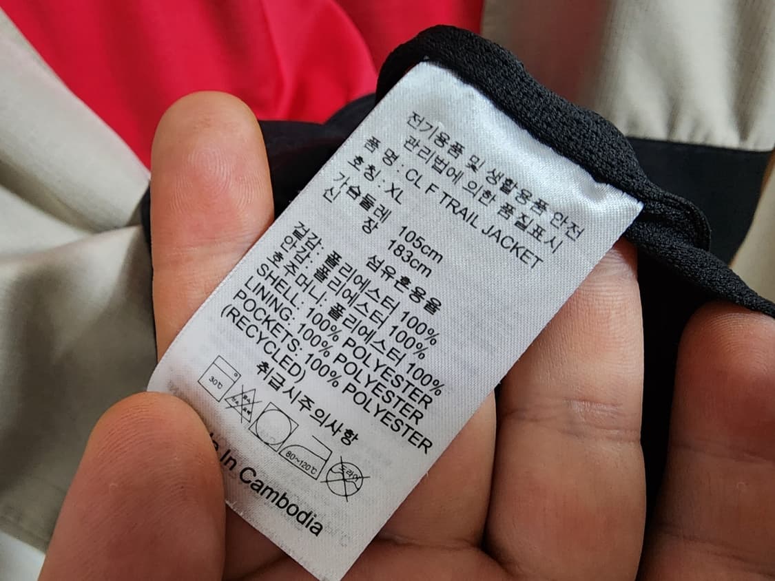 (105)리복 클래식 CL F 트레일 아노락 바람막이 자켓 상품이미지4