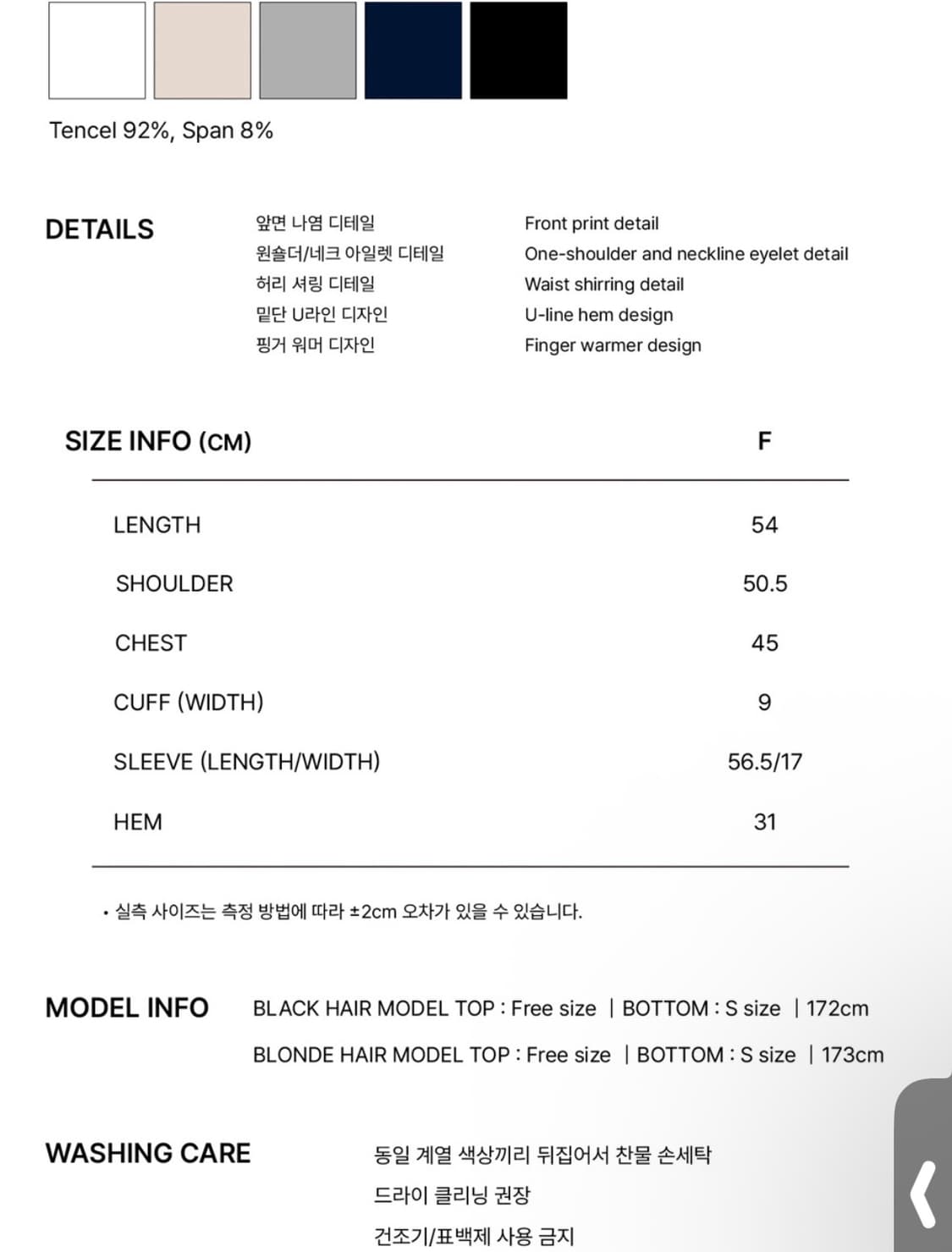 플리즈노팔로우) Kai One Shoulder Long Sleeve 상품이미지6