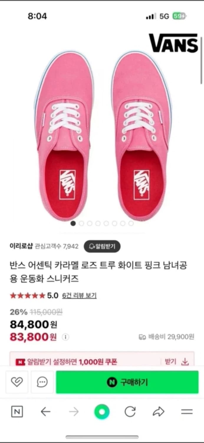 반스 어센틱 250 새상품 저렴히 판매 상품이미지1