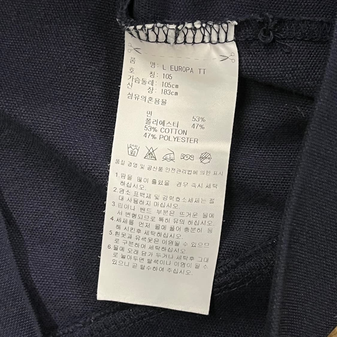 [ 정품/105 ] 아디다스 파이어버드 유로파 트랙탑 져지 b14 상품이미지7