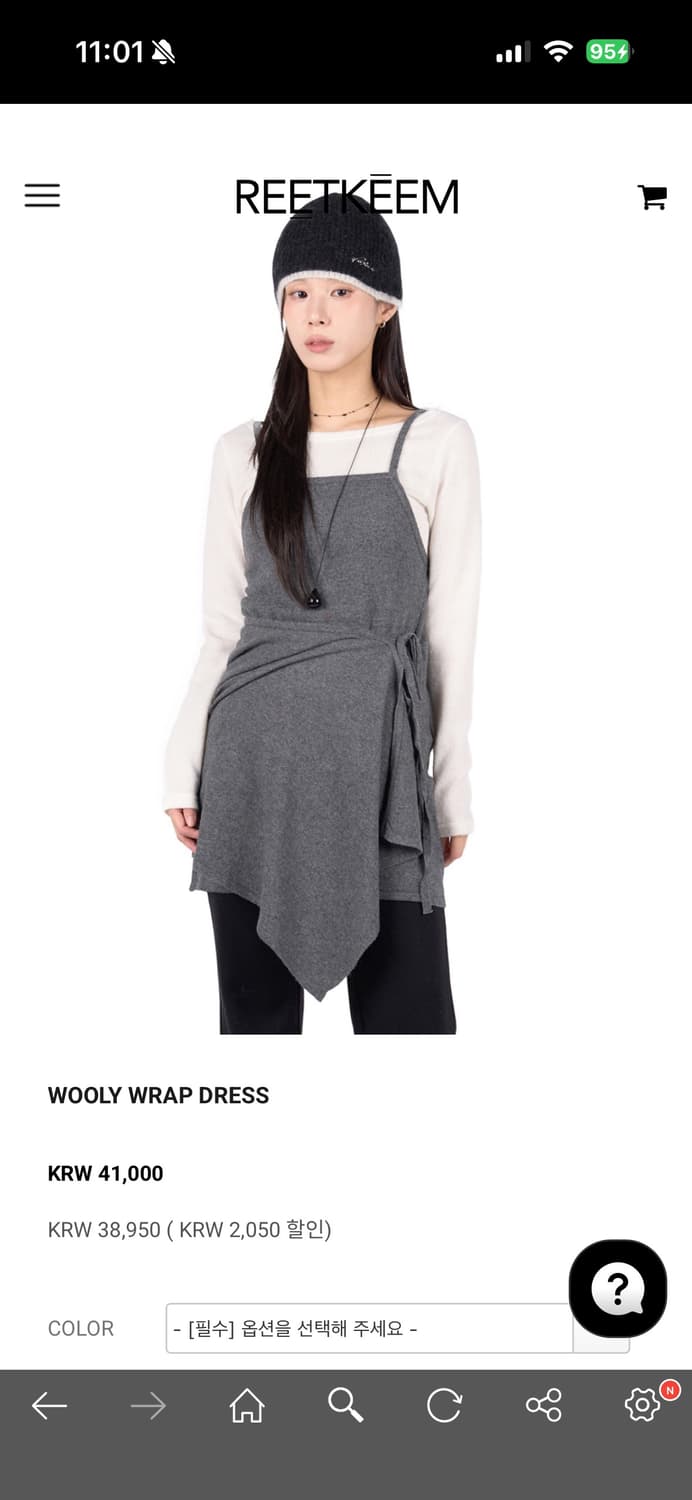 릿킴 wooly wrap dress 상품이미지1