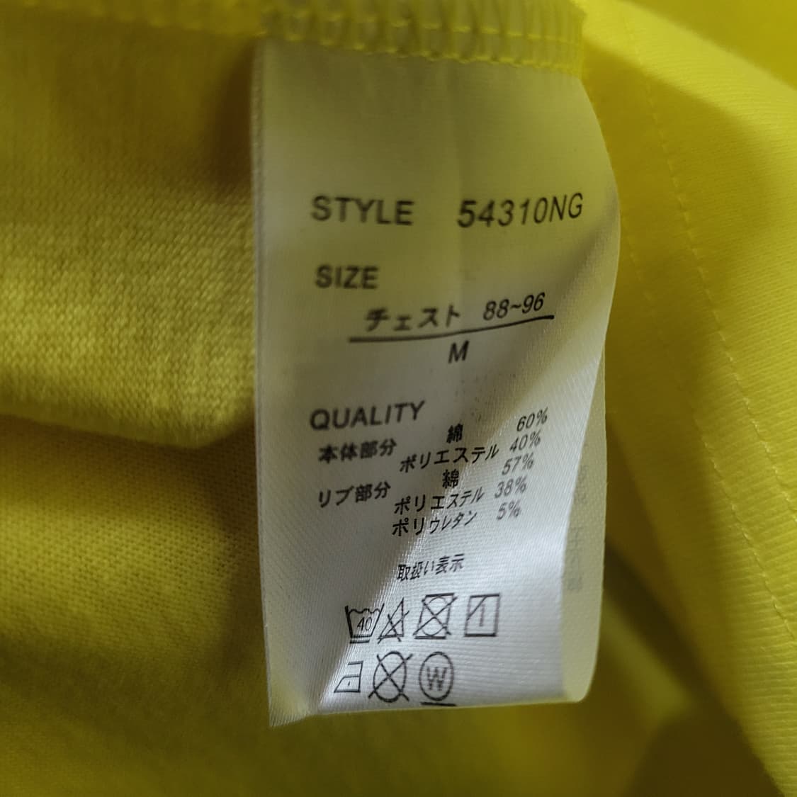 United People Defend 일본판 셔츠(새제품급) 상품이미지7