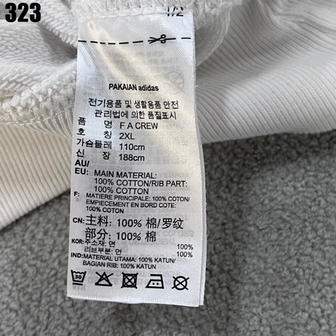 아디다스 화이트 맨투맨  상품이미지3