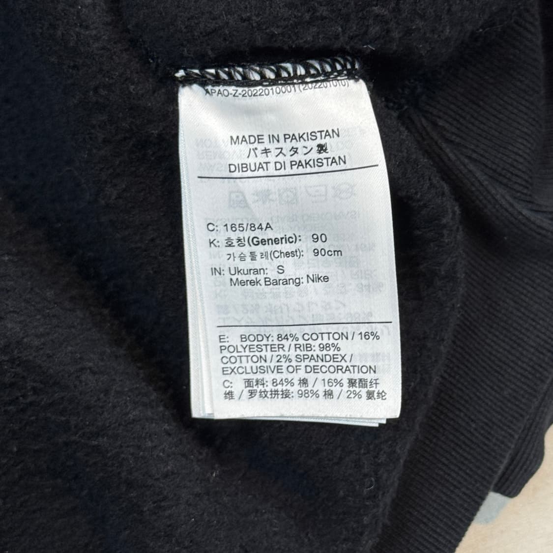 S) 나이키 스투시 NRG 워시드 플리스 크루넥 블랙 상품이미지7