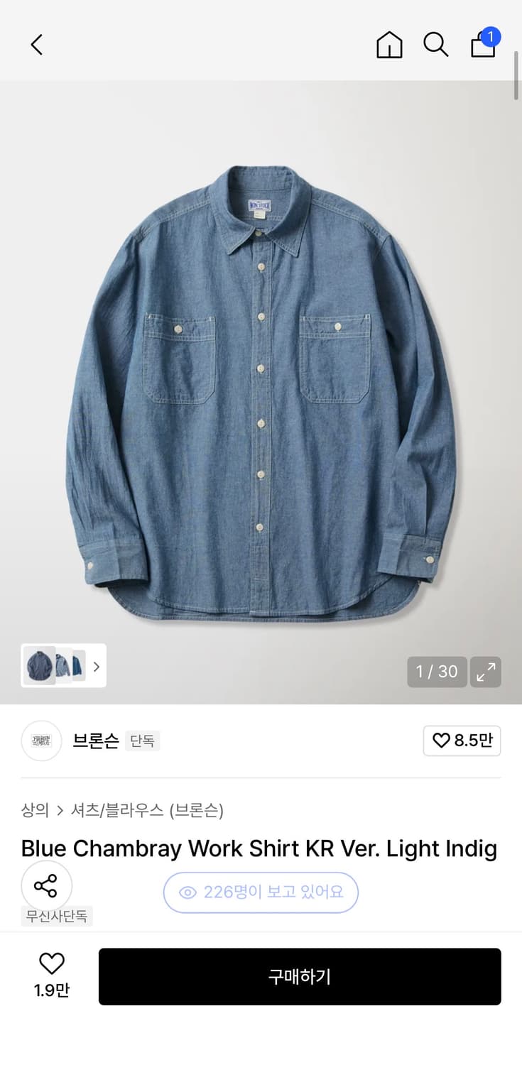 새상품 ) 브론슨 샴브레이셔츠 L사이즈 상품이미지1