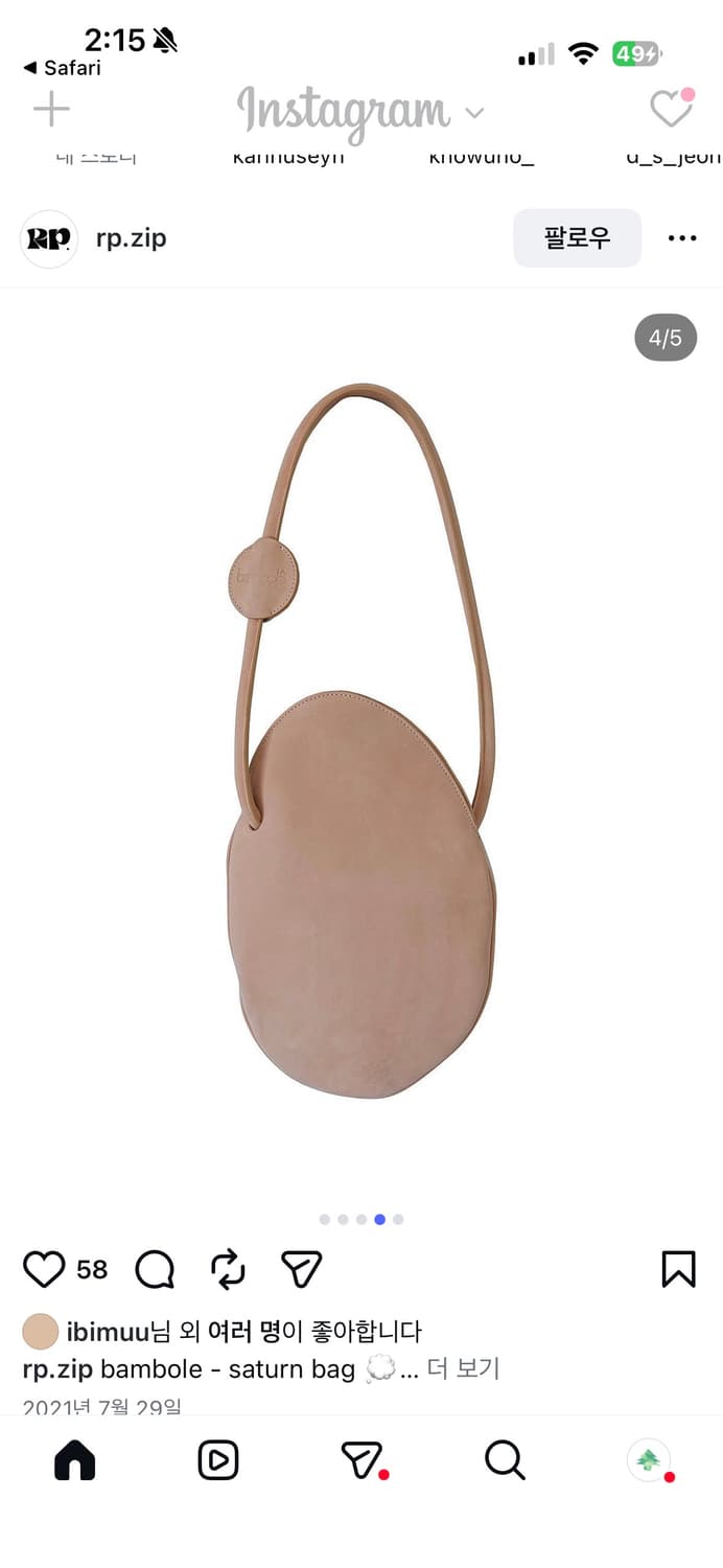 Bambole saturn bag 상품이미지1