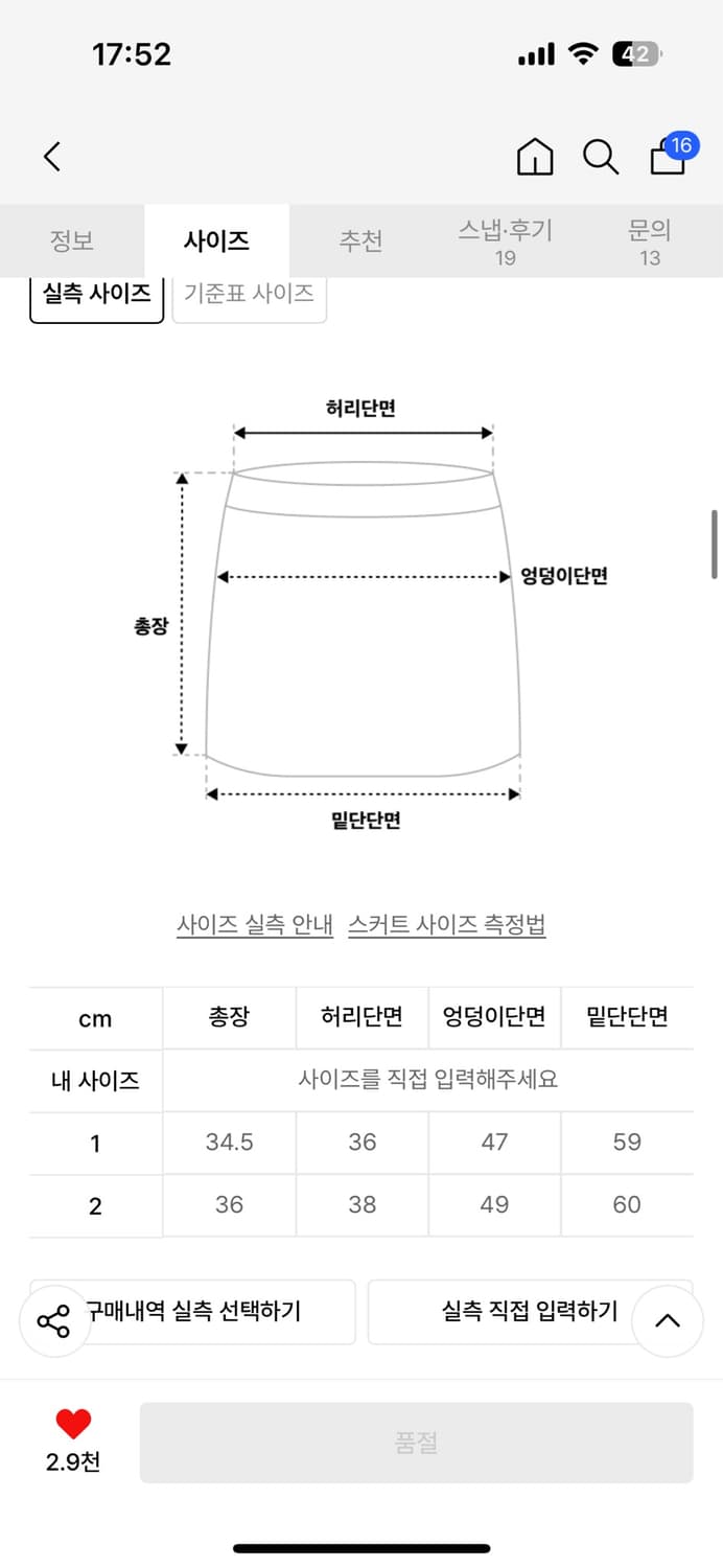 플레어업 Layered Pleats Skirt 챠콜 상품이미지2