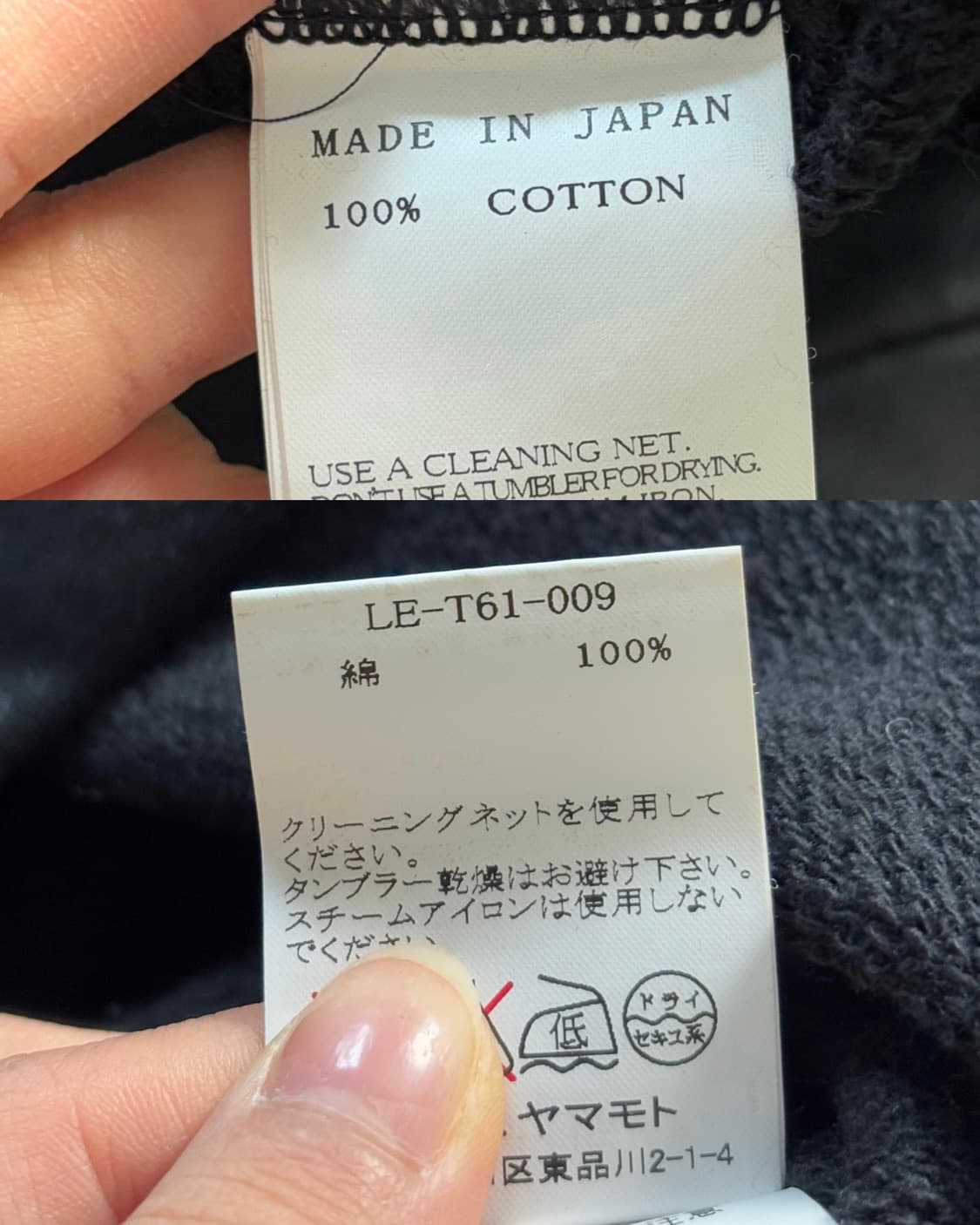 Limi Feu 리미 푸 레더 탑 상품이미지10